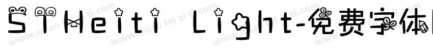 STHeiti Light字体转换